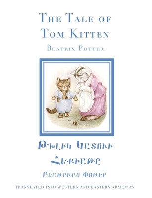 The Tale of Tom Kitten in Western and Eastern Armenian by Potter, Beatrix