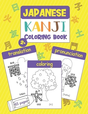 Japanese Kanji Coloring Book: Color & Learn Kanji (65 Basic Japanese Kanji with Translation, Hiragana Reading, Pronunciation, & Pictures to Color) f by Chatty Parrot