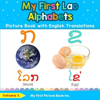 My First Lao Alphabets Picture Book with English Translations: Bilingual Early Learning & Easy Teaching Lao Books for Kids by S, Vatsana