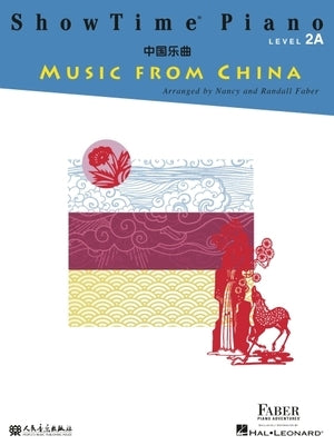 Showtime Piano Music from China: Level 2a by Faber, Nancy