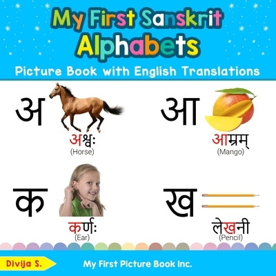 My First Sanskrit Alphabets Picture Book with English Translations: Bilingual Early Learning & Easy Teaching Sanskrit Books for Kids by S, Divija