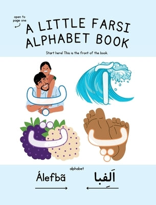 A Little Farsi Alphabet Book by James, Maia