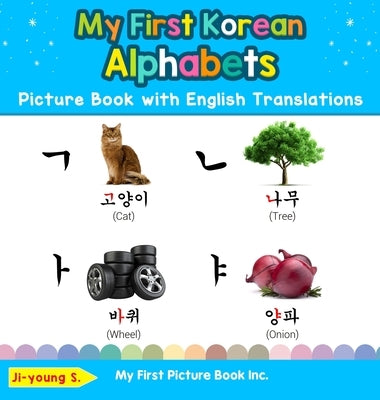 My First Korean Alphabets Picture Book with English Translations: Bilingual Early Learning & Easy Teaching Korean Books for Kids by S, Ji-Young