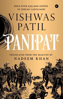 Panipat by Patil, Vishwas