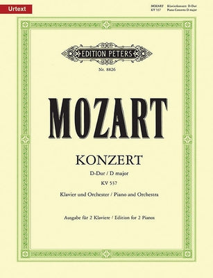 Piano Concerto No. 26 in D K537 Coronation (Edition for 2 Pianos): Urtext, Cadenzas by Christian Zacharias by Mozart, Wolfgang Amadeus