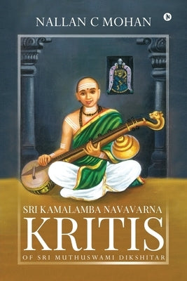 Sri Kamalamba Navavarna Kritis of Sri Muthuswami Dikshitar by Nallan C Mohan