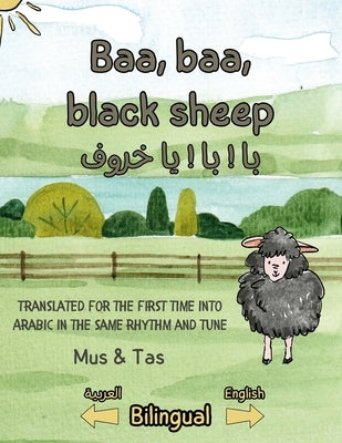 Baa, baa, black sheep &#1576;&#1614;&#1575; ! &#1576;&#1614;&#1575; ! &#1610;&#1614;&#1575; &#1582;&#1614;&#1585;&#1615;&#1608;&#1601;&#1618; ! by Tas, Mus &.