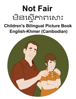 English-Khmer (Cambodian) Not Fair / &#6040;&#6071;&#6035;&#6047;&#6098;&#6040; &#6078;&#6039;&#6070;&#6038;&#6047; &#6084;&#6087; Children's Bilingua by Carlson, Suzanne