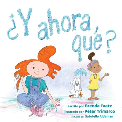 ¿Y Ahora Qué? by Trimarco, Peter