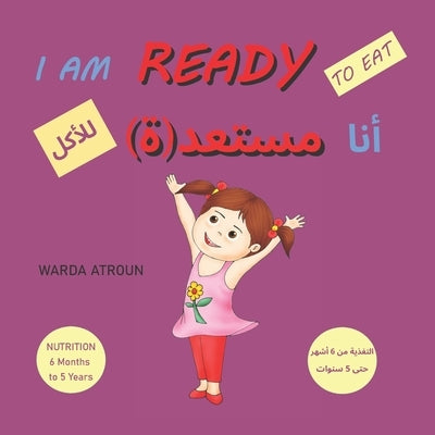 I Am Ready to Eat: Bilingual Series, English and Arabic Edition by Atroun, Warda