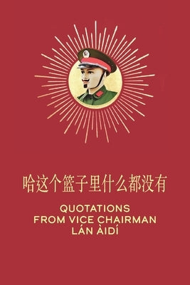 Quotations From Vice Chairman L?n ?id? by L?n, ?id?