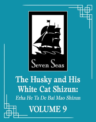 The Husky and His White Cat Shizun: Erha He Ta de Bai Mao Shizun (Novel) Vol. 9 by Rou Bao Bu Chi Rou