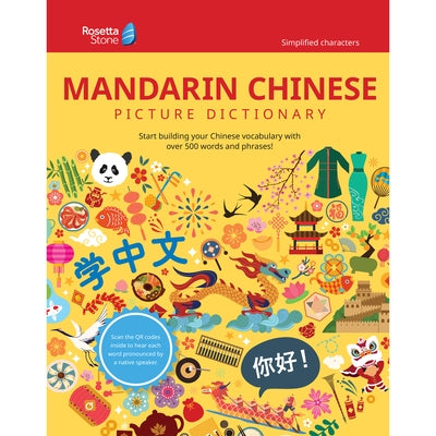 Rosetta Stone Mandarin Chinese Picture Dictionary (Simplified) by Stone, Rosetta