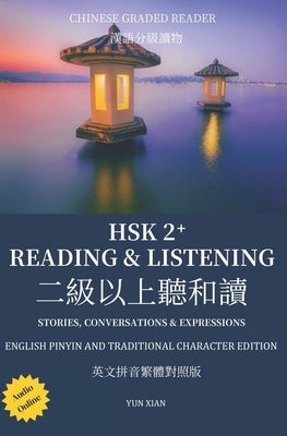 Traditional Chinese Character Edition Hsk 2+ Reading & Listening: &#20108;&#32423;&#20197;&#19978;&#21548;&#21644;&#35835; Stories, Conversations & Ex by Xian, Yun