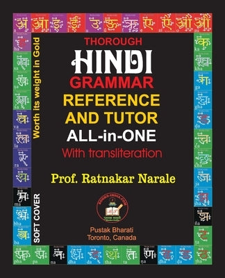 Hindi Grammar Reference and Tutor All-in-One by Narale, Ratnakar