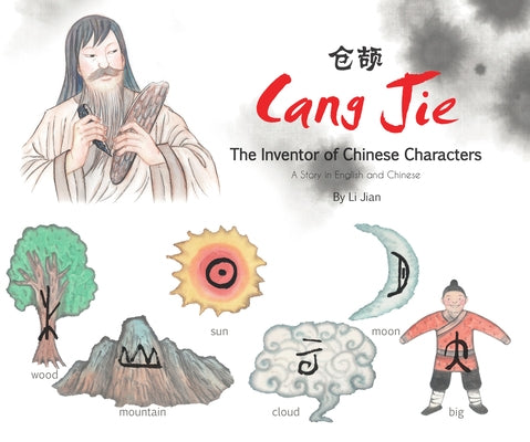 Cang Jie, the Inventor of Chinese Characters: A Story in English and Chinese by Jian, Li