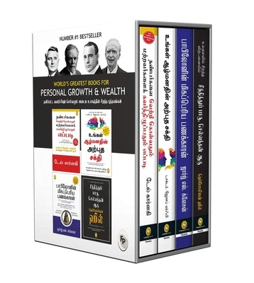 World's Greatest Books for Personal Growth & Wealth (Set of 4 Books) (Tamil) by Various