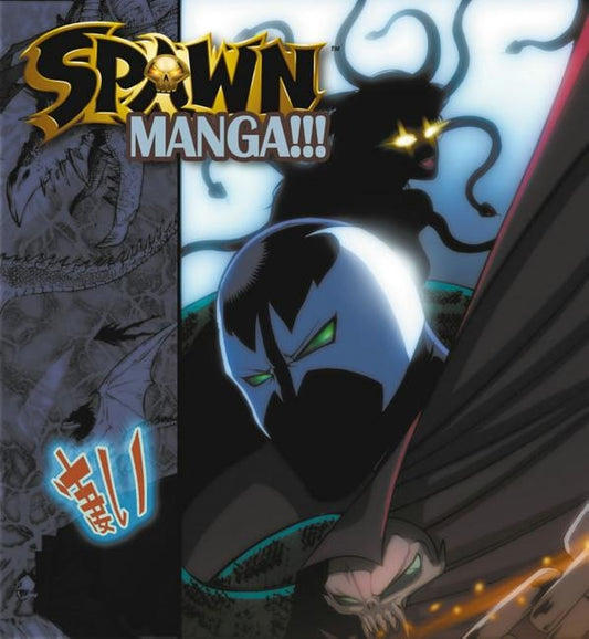 Shadows of Spawn by Tokoro, Juzo