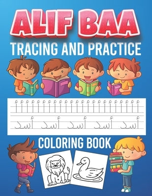 Alif Baa: arabic alphabet: by Youness Elgaddari