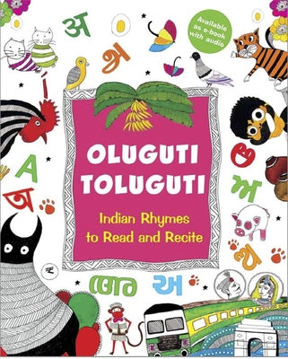 Oluguti Toluguti by Menon, Radhika