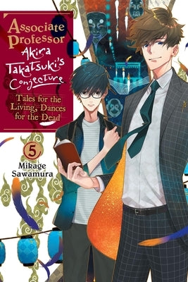 Associate Professor Akira Takatsuki's Conjecture, Vol. 5 (Light Novel): Tales for the Living, Dances for the Dead by Sawamura, Mikage