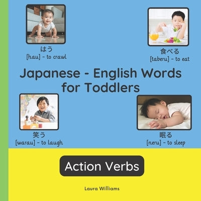 Japanese - English Words for Toddlers - Action Verbs: Teach and Learn Japanese For Kids and Beginners Bilingual Picture Book with English Translations by Takahashi, Emi