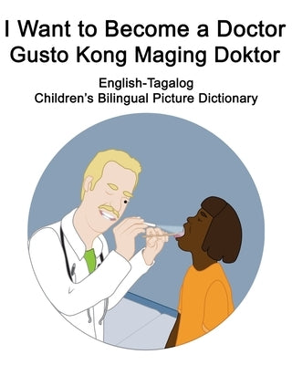 English-Tagalog I Want to Become a Doctor/Gusto Kong Maging Doktor Children's Bilingual Picture Dictionary by Carlson, Suzanne