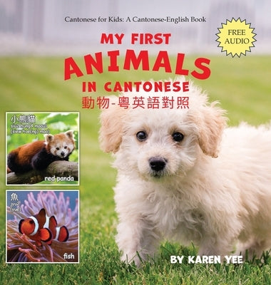 My First Animals in Cantonese: Cantonese for Kids by Yee, Karen