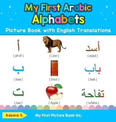 My First Arabic Alphabets Picture Book with English Translations: Bilingual Early Learning & Easy Teaching Arabic Books for Kids by S, Aasma