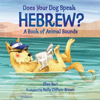 Does Your Dog Speak Hebrew?: A Book of Animal Sounds by Bari, Ellen