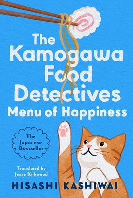 The Menu of Happiness by Kashiwai, Hisashi