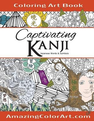 Captivating Kanji: Coloring Book for Adults Featuring Oriental Designs with Japanese Kanji, Eastern Words (Amazing Color Art) by Brubaker, Michelle