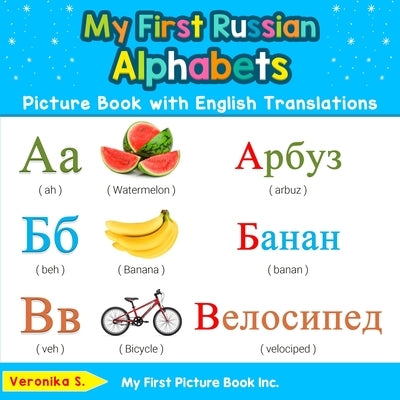 My First Russian Alphabets Picture Book with English Translations: Bilingual Early Learning & Easy Teaching Russian Books for Kids by S, Veronika