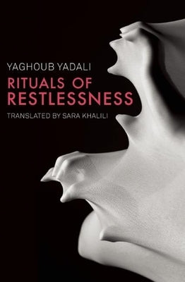 Rituals of Restlessness by Yadali, Yaghoub