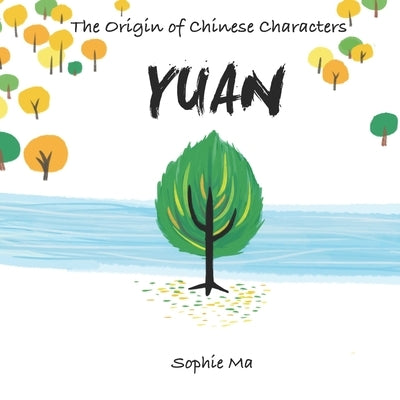 The Origin of Chinese Characters - YUAN by Ma, Sophie