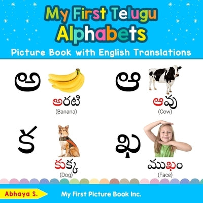 My First Telugu Alphabets Picture Book with English Translations: Bilingual Early Learning & Easy Teaching Telugu Books for Kids by S, Abhaya