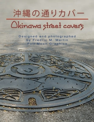 Okinawa Street Covers perfect bound by Martin, Fredric