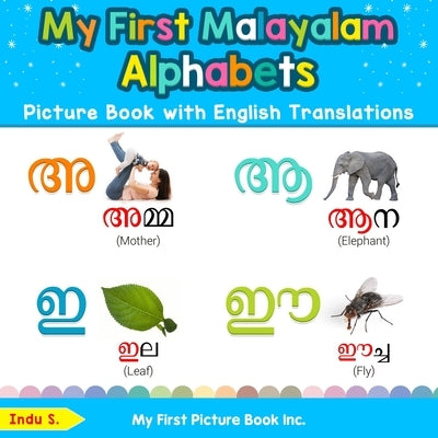 My First Malayalam Alphabets Picture Book with English Translations: Bilingual Early Learning & Easy Teaching Malayalam Books for Kids by S, Indu