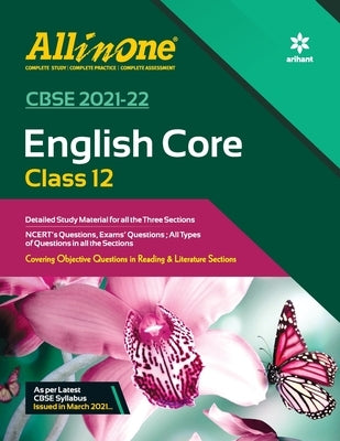 AIO CBSE English Core 12th by Agarwal, Srishti