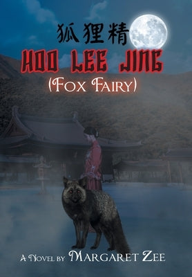 Hoo Lee Jing (Fox Fairy) by Zee, Margaret