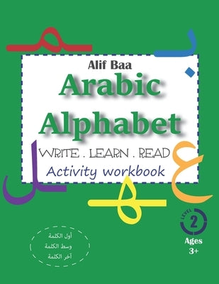 Alif Baa Arabic Alphabet Write Learn and Read Activity workbook: Learn How to Write the Arabic Letters in their different locations (in the first, mid by Arabic, Cracking