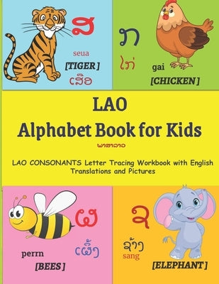 LAO Alphabet Book for Kids: LAO CONSONANTS Letter Tracing Workbook with English Translations and Pictures Lao alphabet handwriting LAO alphabet bo by Margaret, Mamma