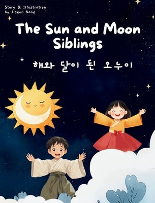 The Sun and the Moon Siblings by Kang