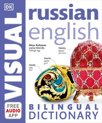 Russian-English Bilingual Visual Dictionary by DK