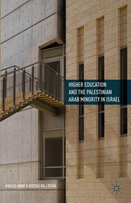 Higher Education and the Palestinian Arab Minority in Israel by Arar, Khalid