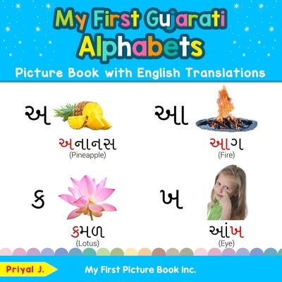 My First Gujarati Alphabets Picture Book with English Translations: Bilingual Early Learning & Easy Teaching Gujarati Books for Kids by J, Priyal