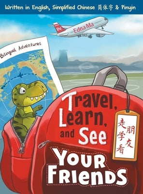 Travel, Learn and See your Friends: Adventures in Mandarin Immersion (Bilingual English, Chinese with Pinyin) by Ma, Edna