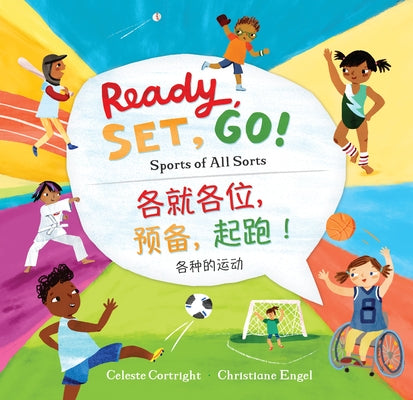 Ready, Set, Go! (Bilingual Simplified Chinese & English): Sports of All Sorts by Cortright, Celeste