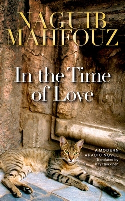 In the Time of Love: A Modern Arabic Novel by Mahfouz, Naguib