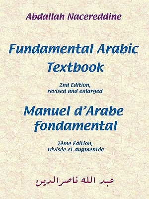 Fundamental Arabic Textbook by Nacereddine, Abdallah